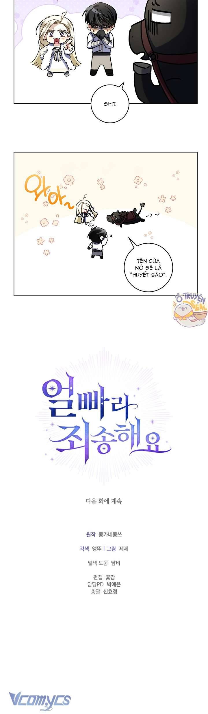 Xin Lỗi Vì Tôi Không Thể Rời Mắt Khỏi Vẻ Ngoài Của Ngài Chapter 8 - Trang 2