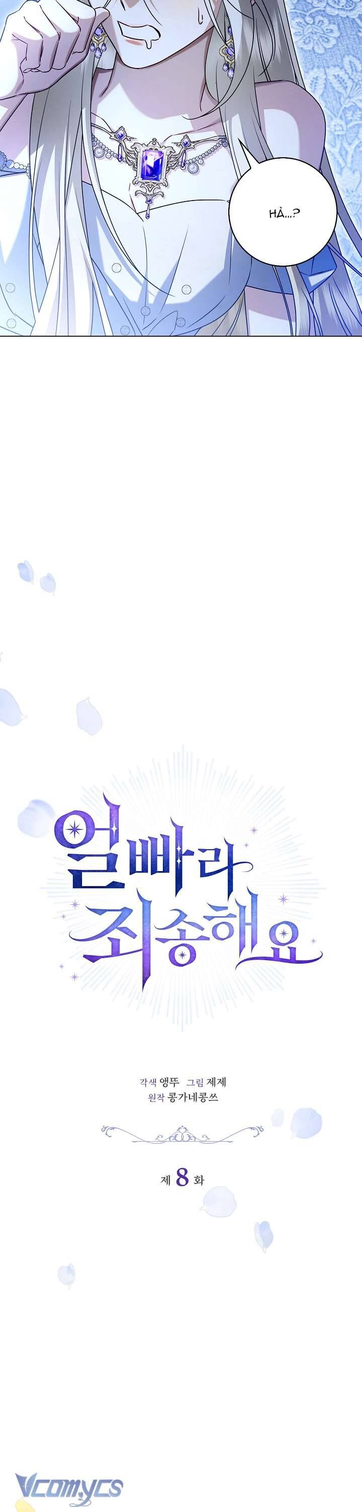 Xin Lỗi Vì Tôi Không Thể Rời Mắt Khỏi Vẻ Ngoài Của Ngài Chapter 8 - Trang 2