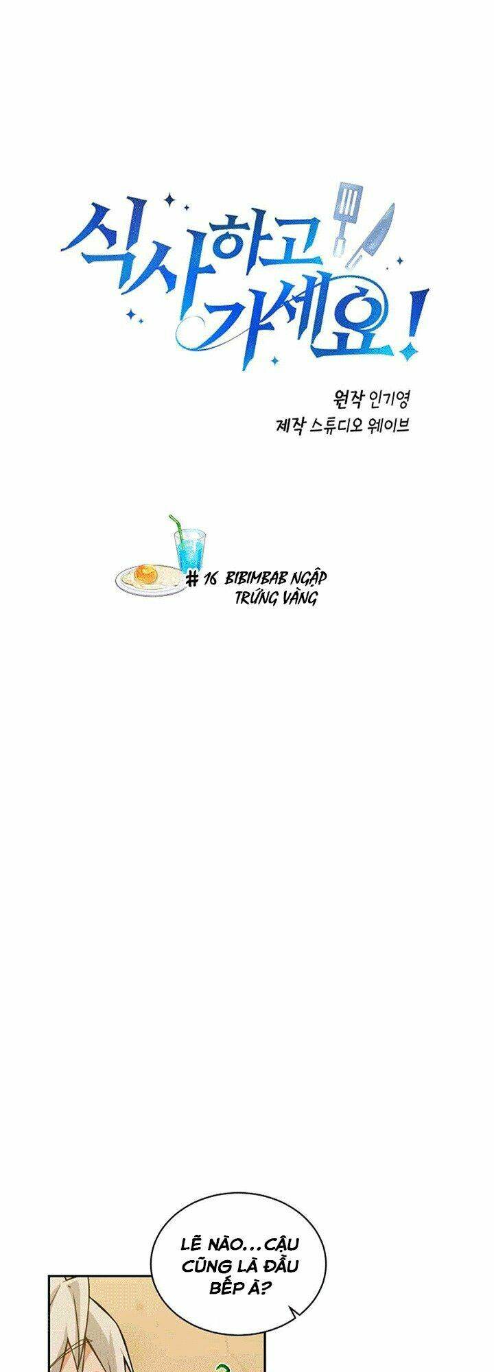 Xin Mời Dùng Bữa Chapter 16 - Trang 2