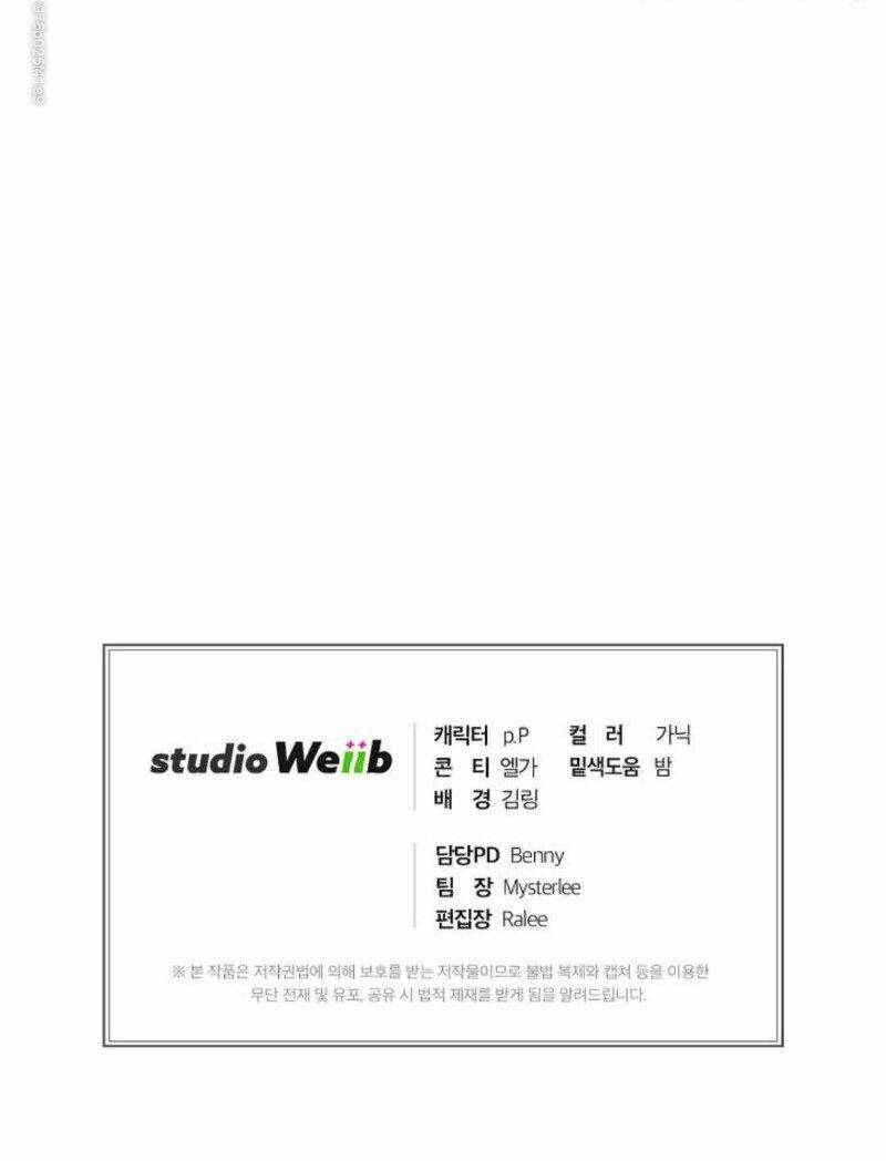 Xin Mời Dùng Bữa Chapter 20 - Trang 2