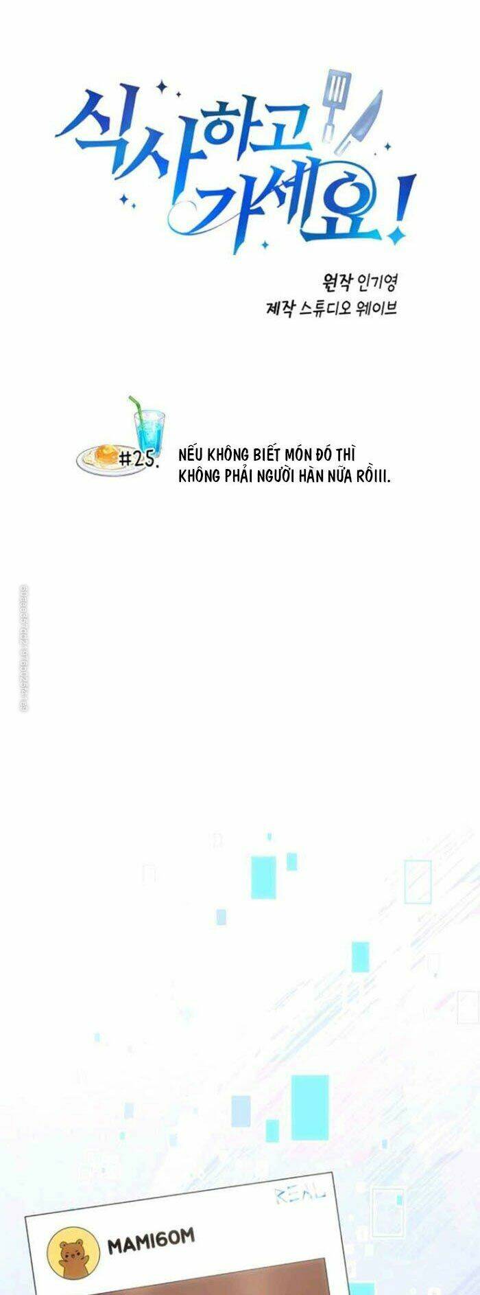 Xin Mời Dùng Bữa Chapter 25 - Trang 2