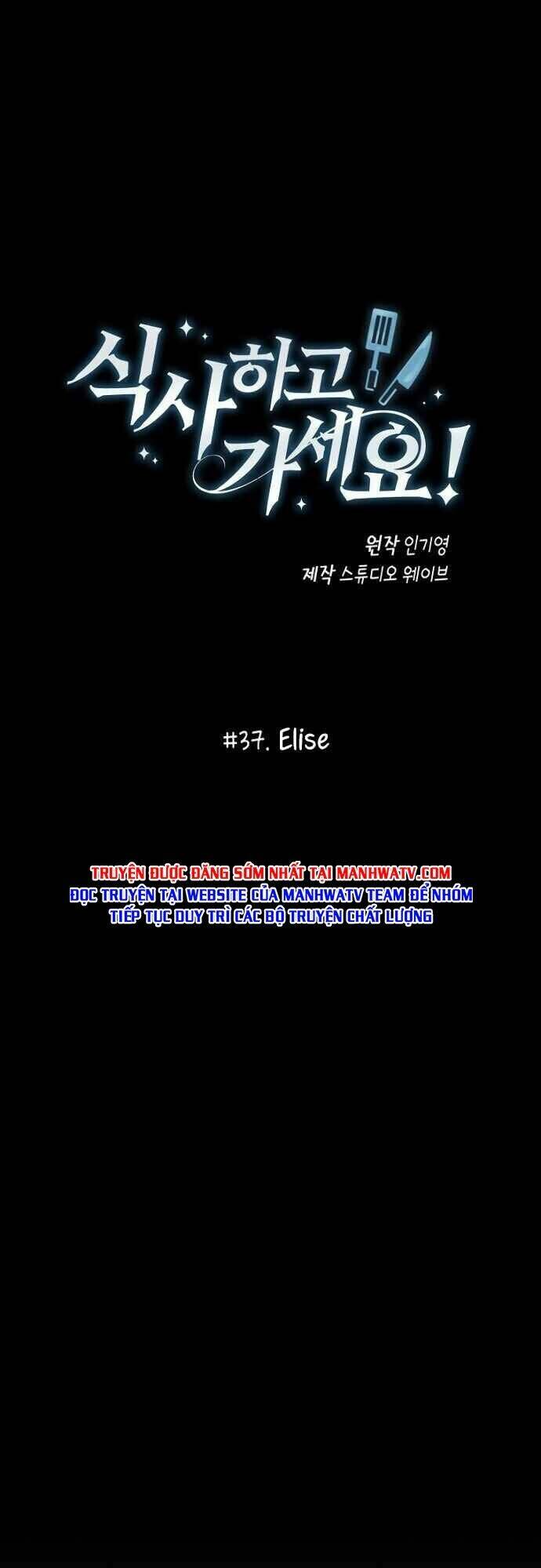 Xin Mời Dùng Bữa Chapter 37 - Trang 2