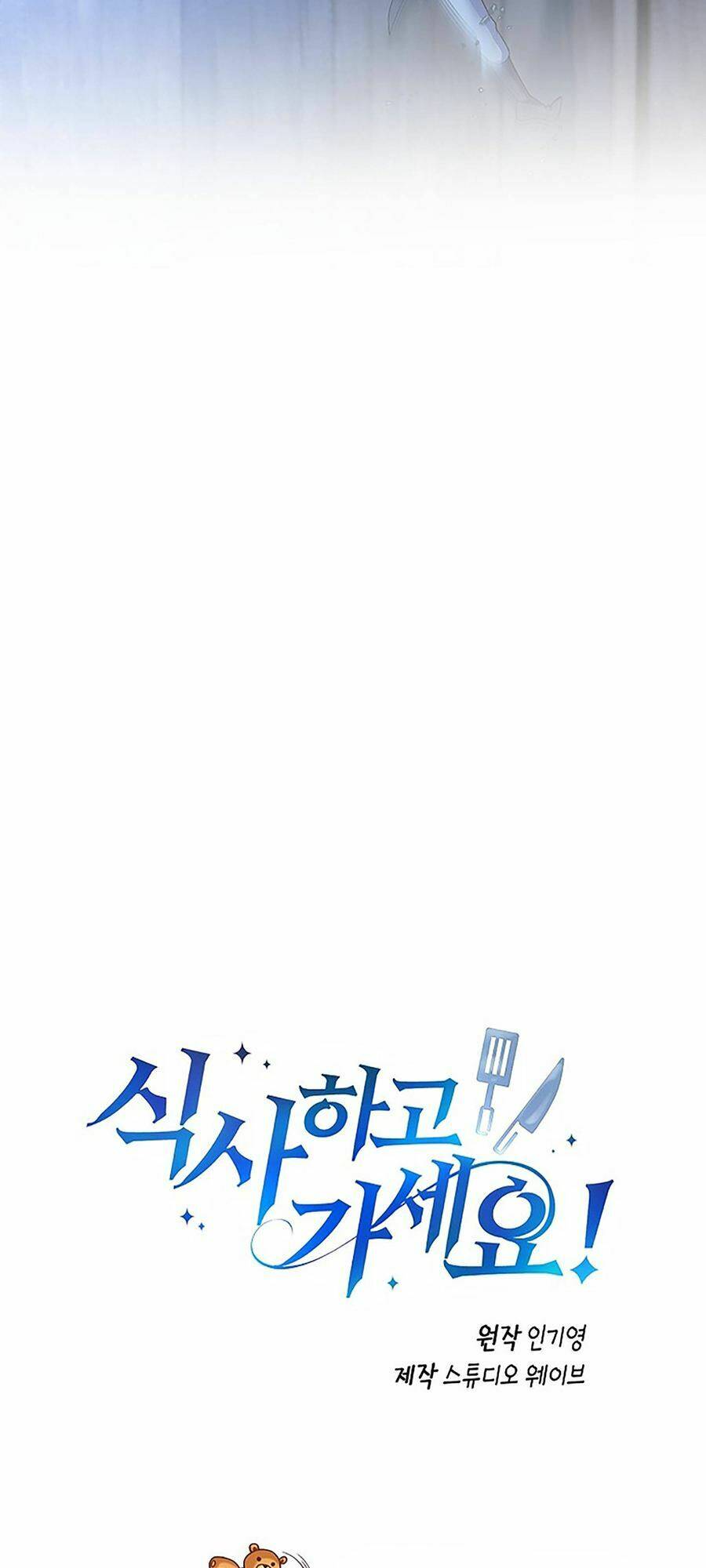 Xin Mời Dùng Bữa Chapter 50 - Trang 2