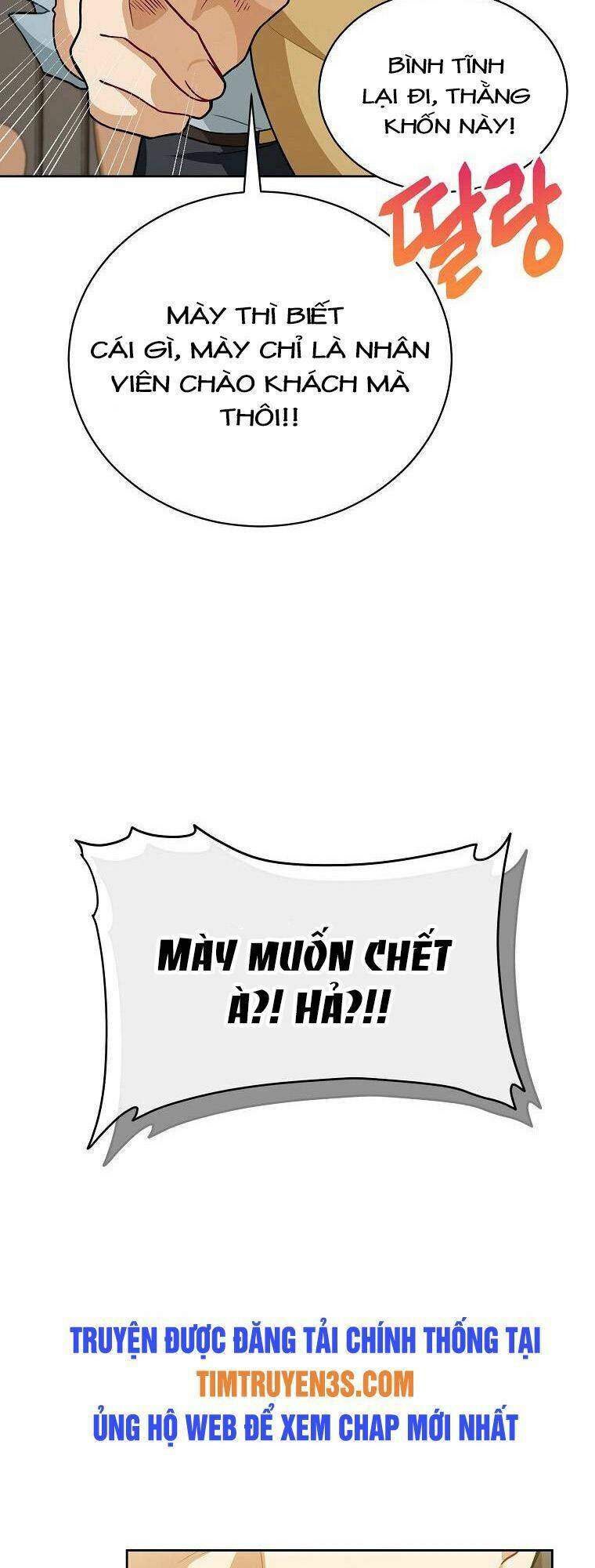 Xin Mời Dùng Bữa Chapter 52 - Trang 2