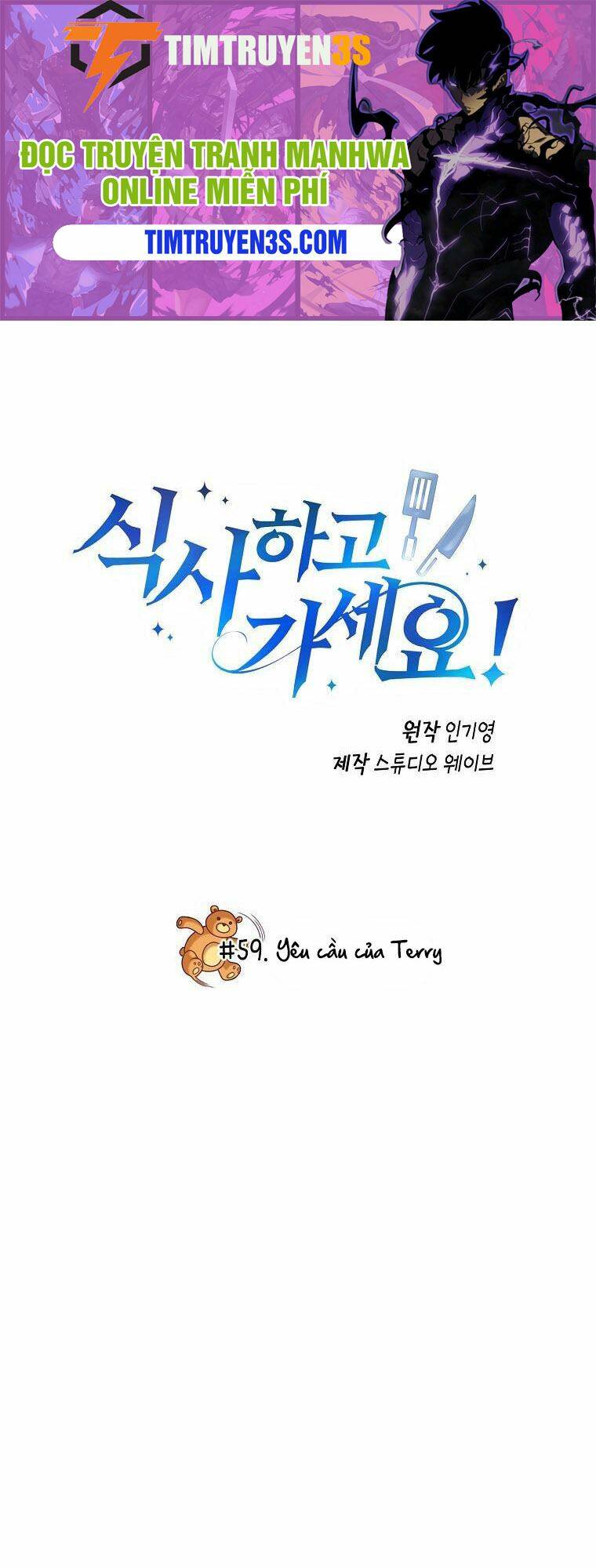 Xin Mời Dùng Bữa Chapter 59 - Trang 2