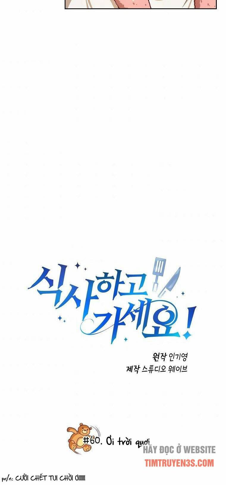 Xin Mời Dùng Bữa Chapter 60 - Trang 2