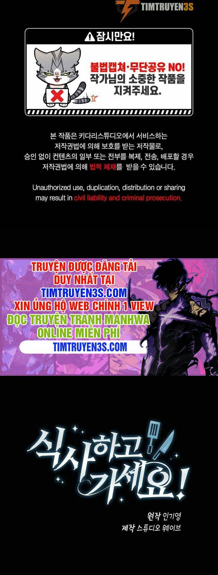 Xin Mời Dùng Bữa Chapter 67 - Trang 2