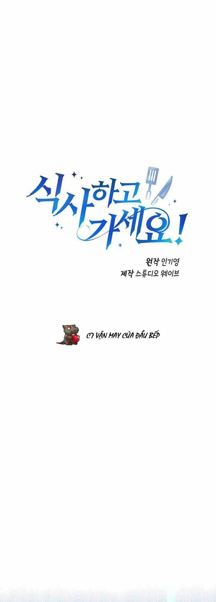 Xin Mời Dùng Bữa Chapter 7 - Trang 2