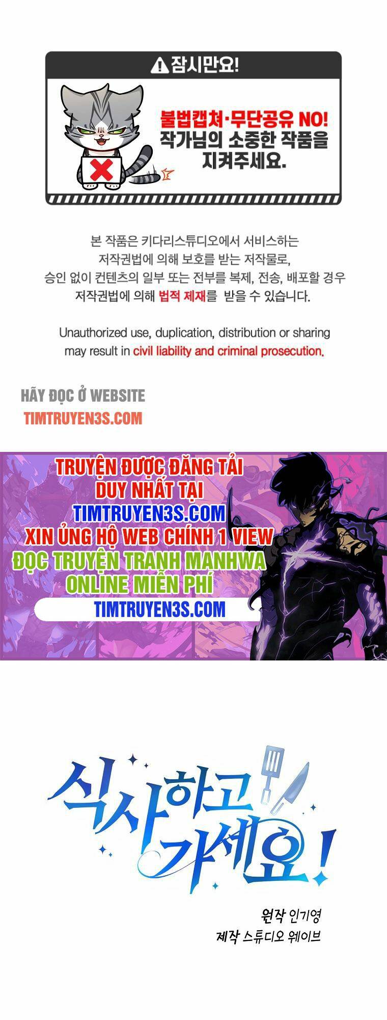 Xin Mời Dùng Bữa Chapter 73 - Trang 2