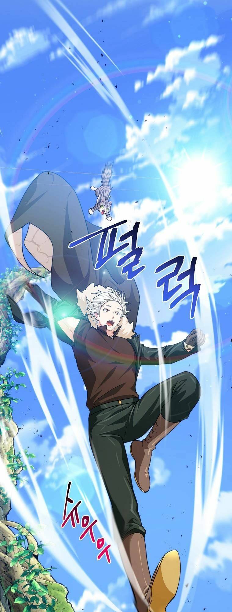 Xin Mời Dùng Bữa Chapter 77 - Trang 2