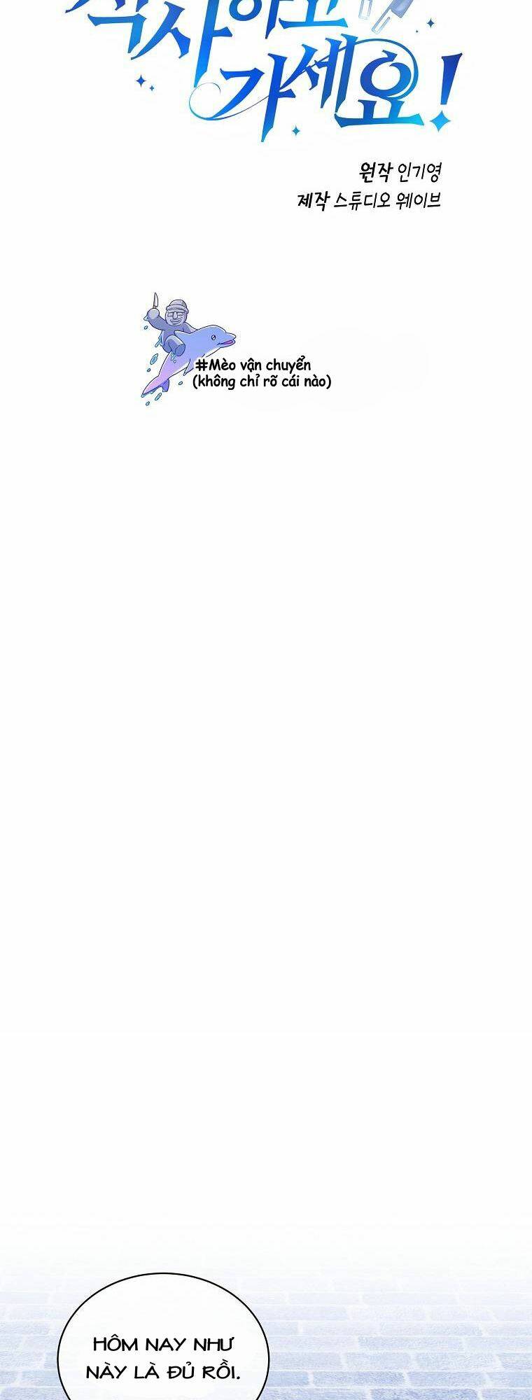 Xin Mời Dùng Bữa Chapter 78 - Trang 2