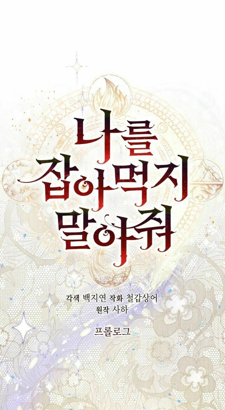 Xin Ngài Đừng Ăn Tôi. Chapter 0 - Trang 2