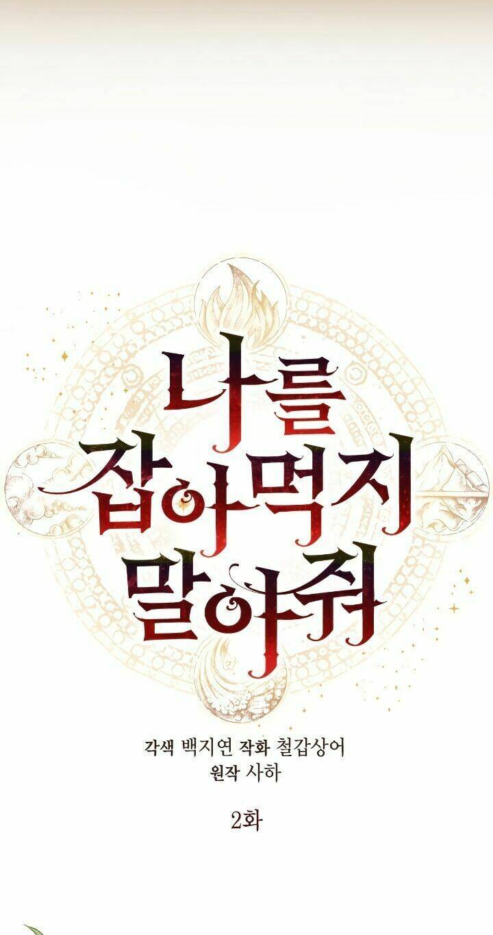 Xin Ngài Đừng Ăn Tôi. Chapter 1 - Trang 2