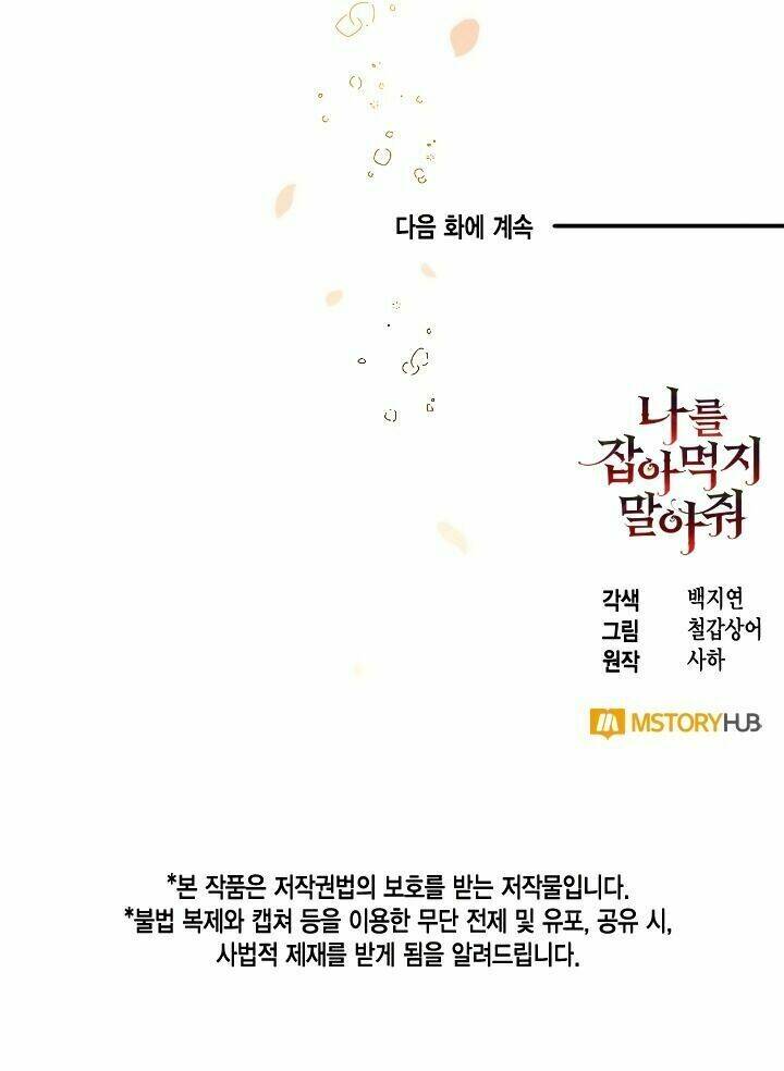 Xin Ngài Đừng Ăn Tôi. Chapter 1 - Trang 2