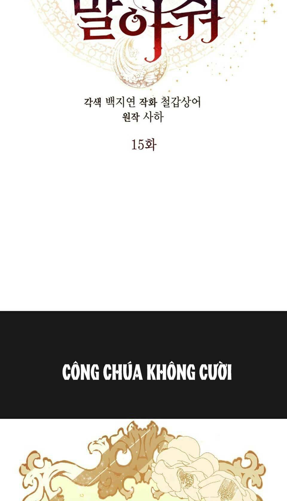 Xin Ngài Đừng Ăn Tôi. Chapter 15 - Trang 2