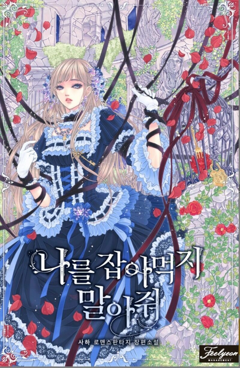 Xin Ngài Đừng Ăn Tôi. Chapter 15 - Trang 2