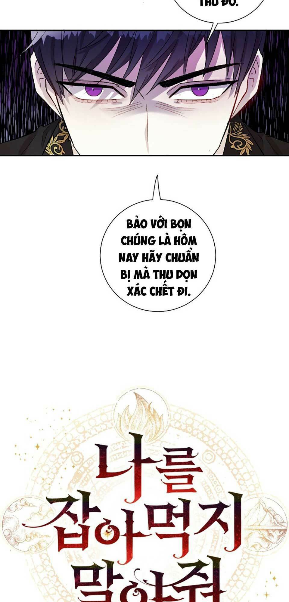 Xin Ngài Đừng Ăn Tôi. Chapter 17 - Trang 2