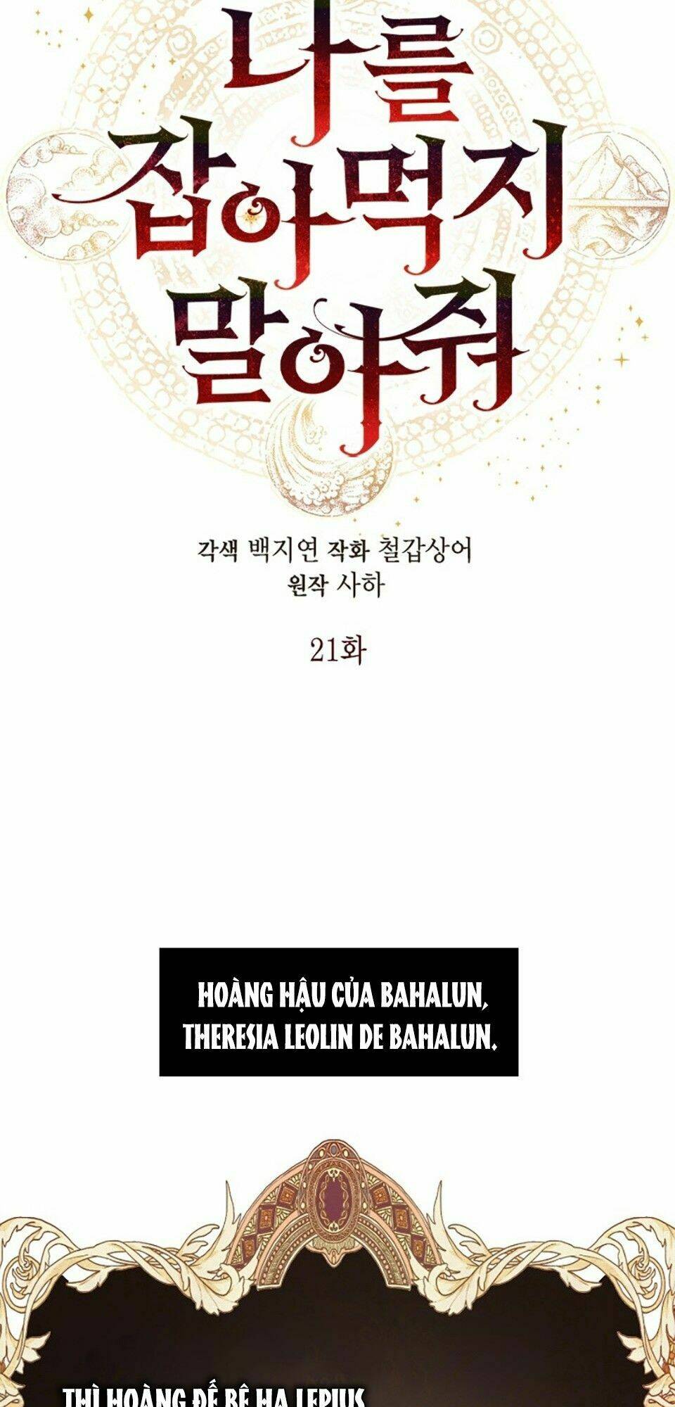 Xin Ngài Đừng Ăn Tôi. Chapter 21 - Trang 2