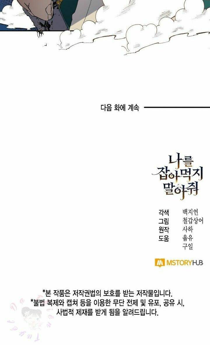 Xin Ngài Đừng Ăn Tôi. Chapter 25 - Trang 2