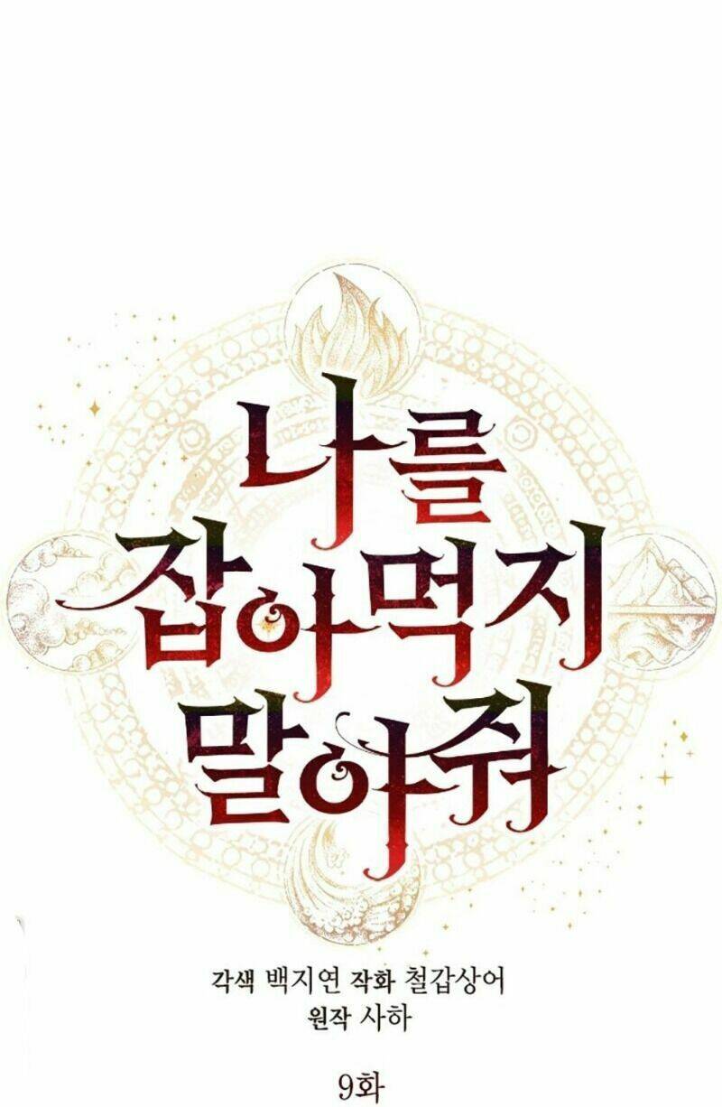 Xin Ngài Đừng Ăn Tôi. Chapter 9 - Trang 2