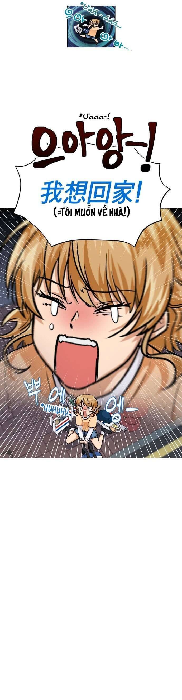 Xin Người Đừng Quên Chapter 1 - Trang 2