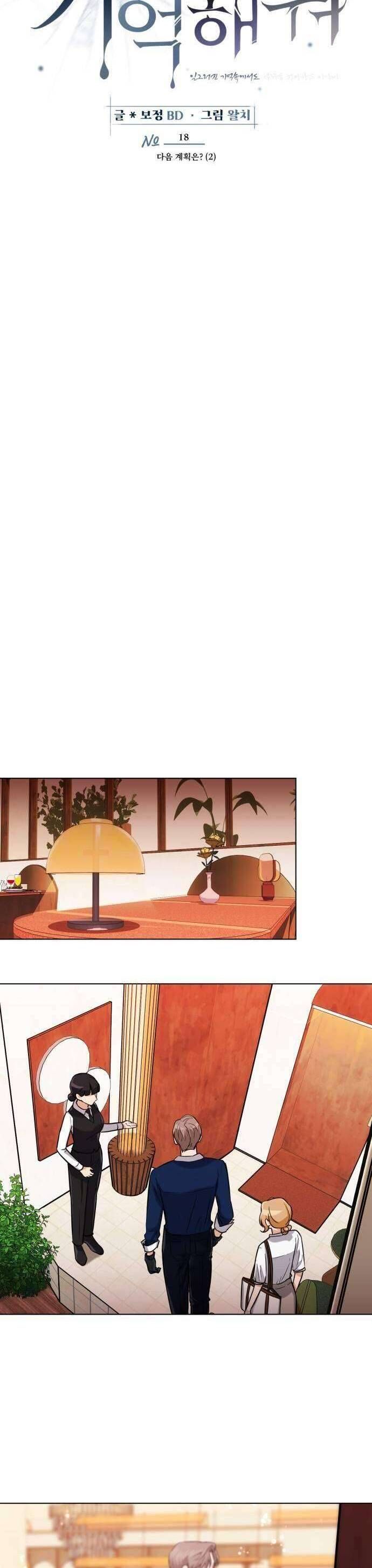 Xin Người Đừng Quên Chapter 18 - Trang 2