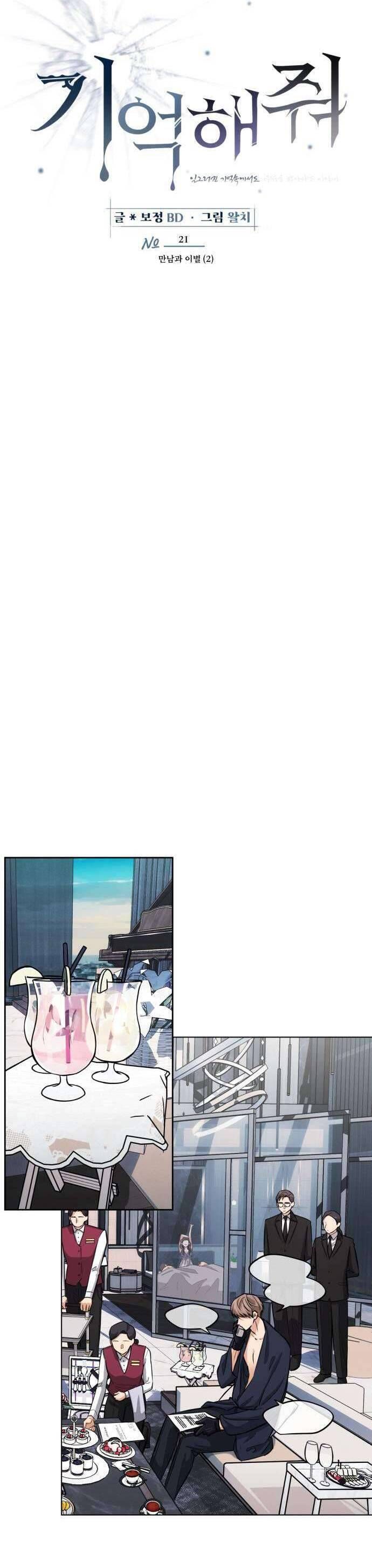 Xin Người Đừng Quên Chapter 21 - Trang 2