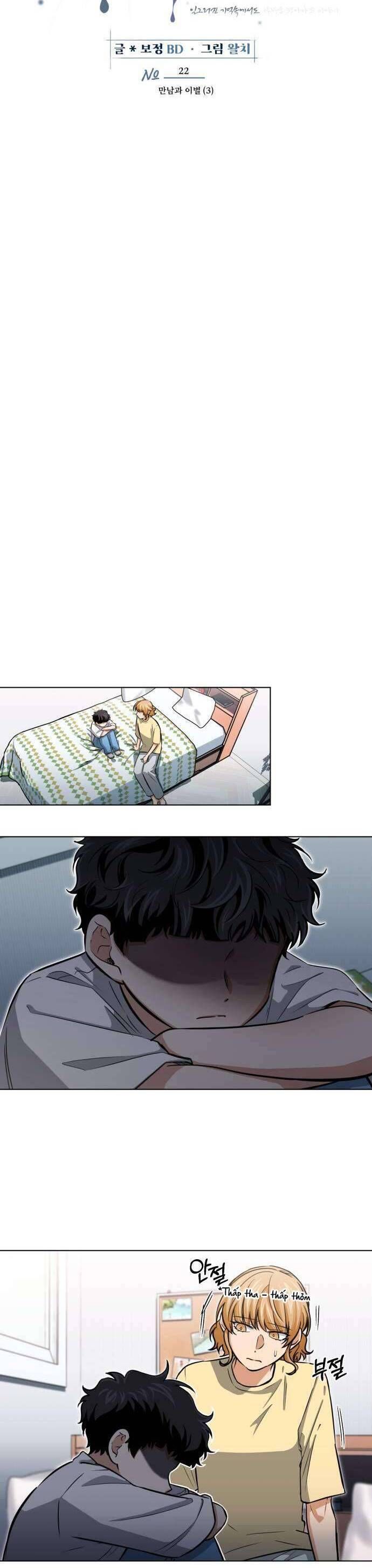 Xin Người Đừng Quên Chapter 22 - Trang 2