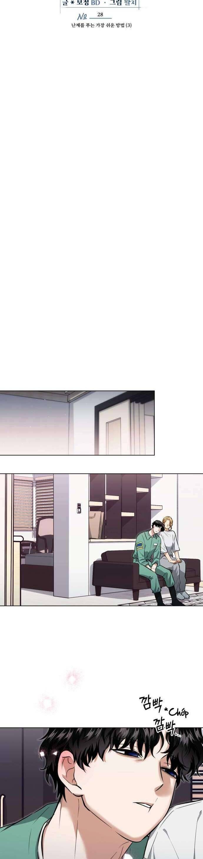 Xin Người Đừng Quên Chapter 28 - Trang 2