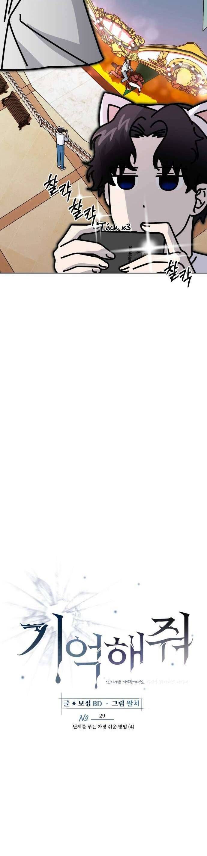 Xin Người Đừng Quên Chapter 29 - Trang 2