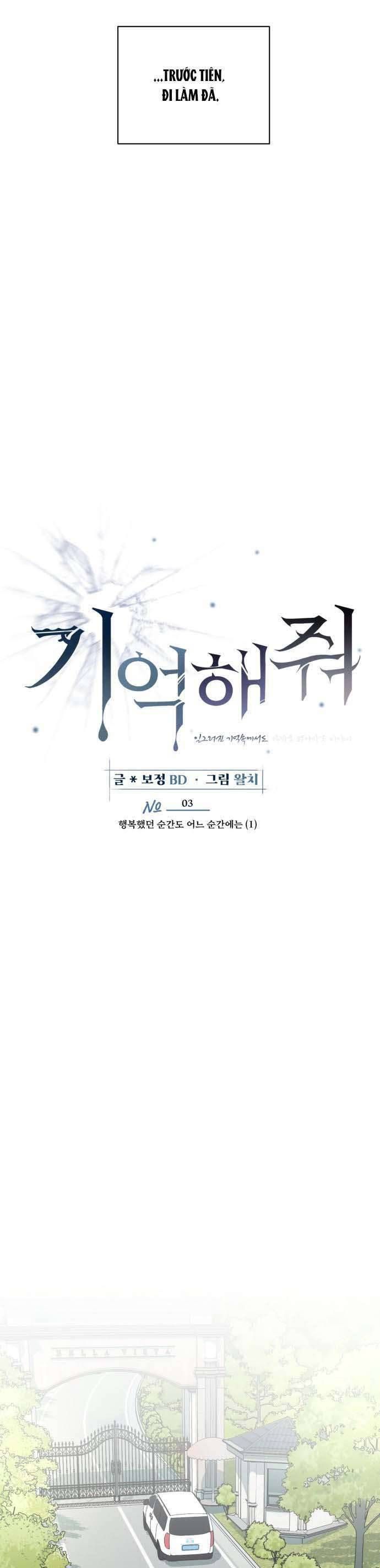 Xin Người Đừng Quên Chapter 3 - Trang 2