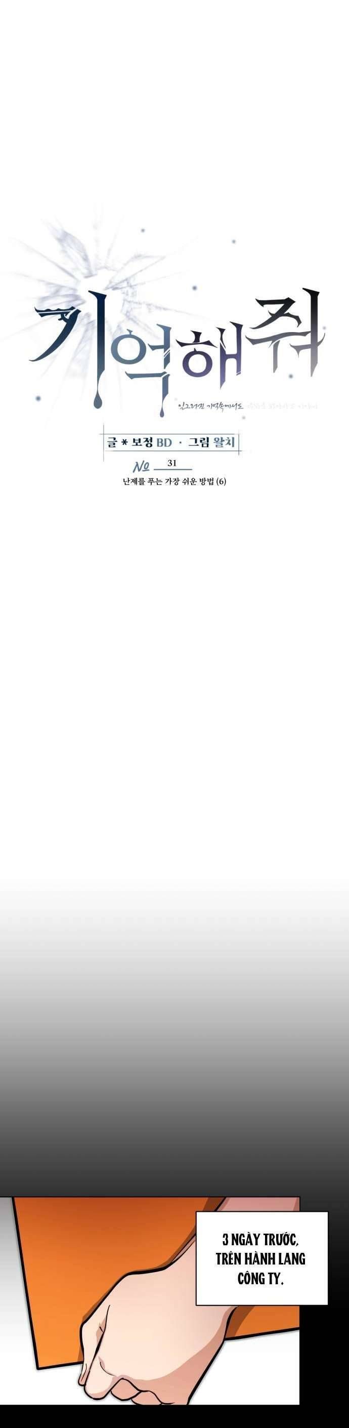 Xin Người Đừng Quên Chapter 31 - Trang 2