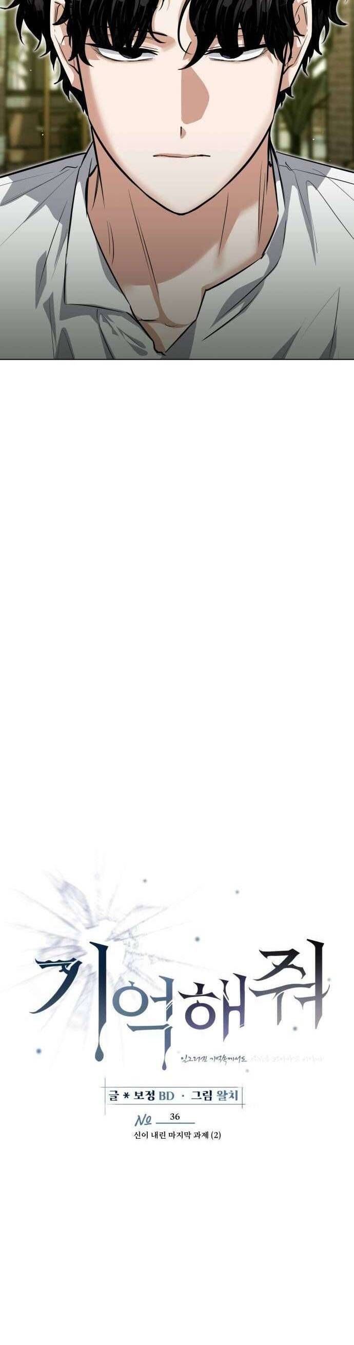 Xin Người Đừng Quên Chapter 36 - Trang 2