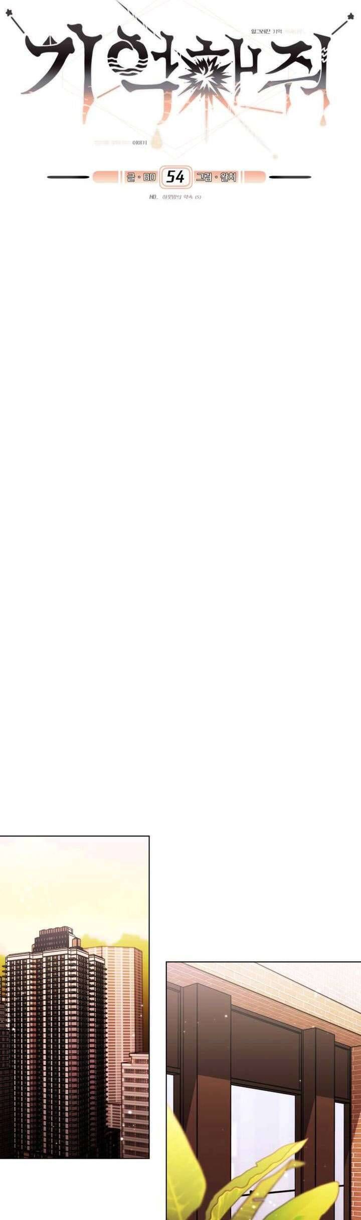 Xin Người Đừng Quên Chapter 54 - Trang 2