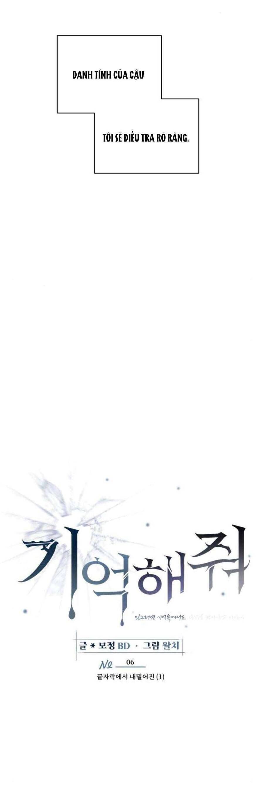 Xin Người Đừng Quên Chapter 6 - Trang 2