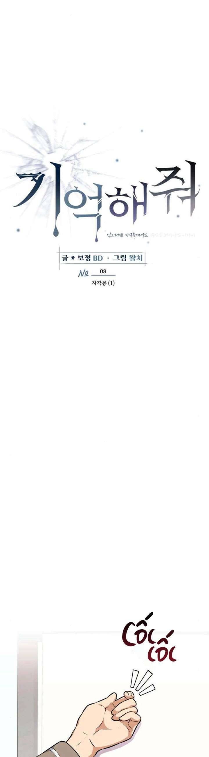 Xin Người Đừng Quên Chapter 8 - Trang 2