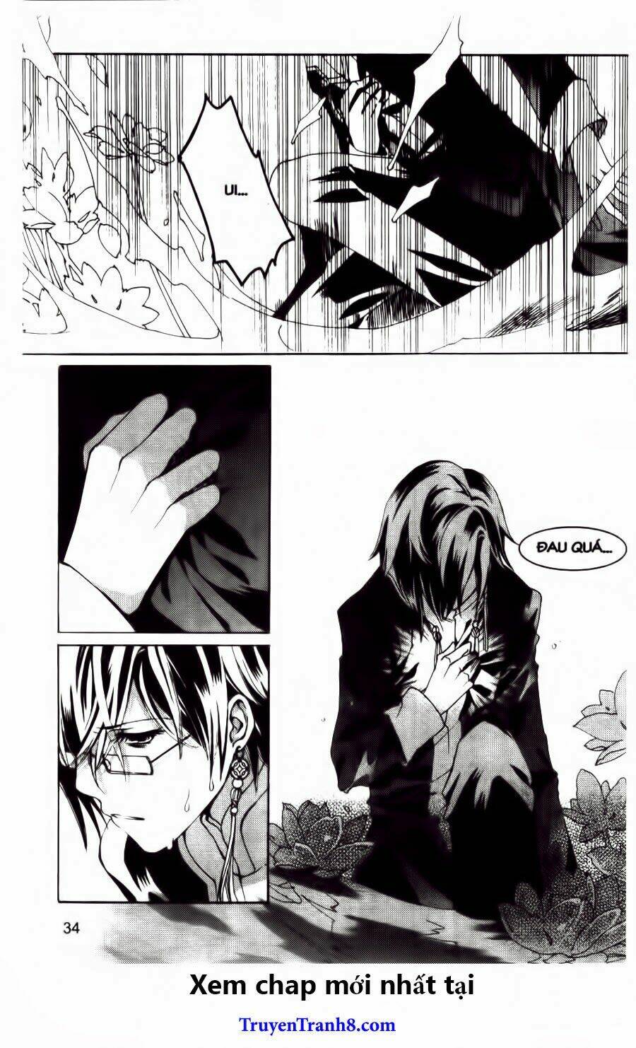Xing Gui Shi Tian Kong De Dao Lu Chapter 14 - Trang 2