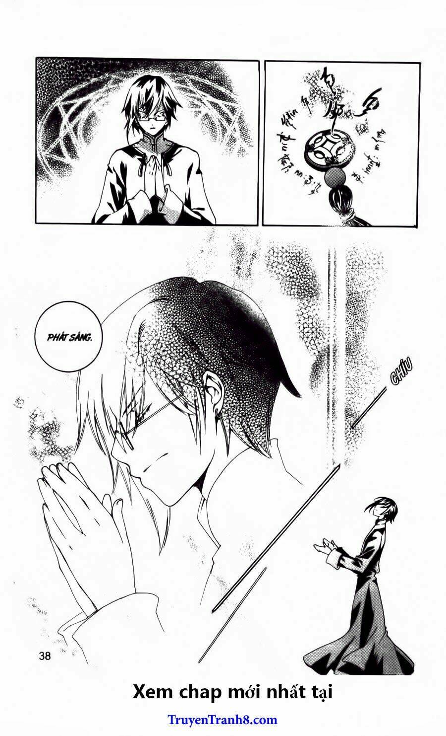 Xing Gui Shi Tian Kong De Dao Lu Chapter 14 - Trang 2
