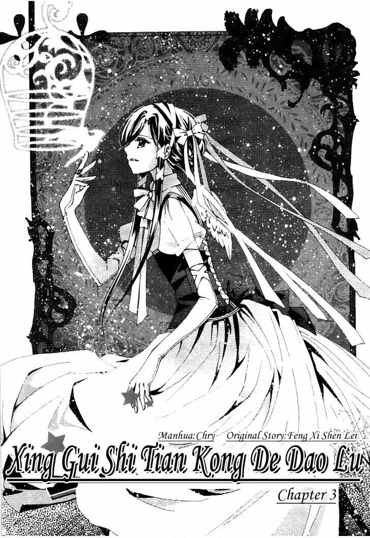 Xing Gui Shi Tian Kong De Dao Lu Chapter 3 - Trang 2