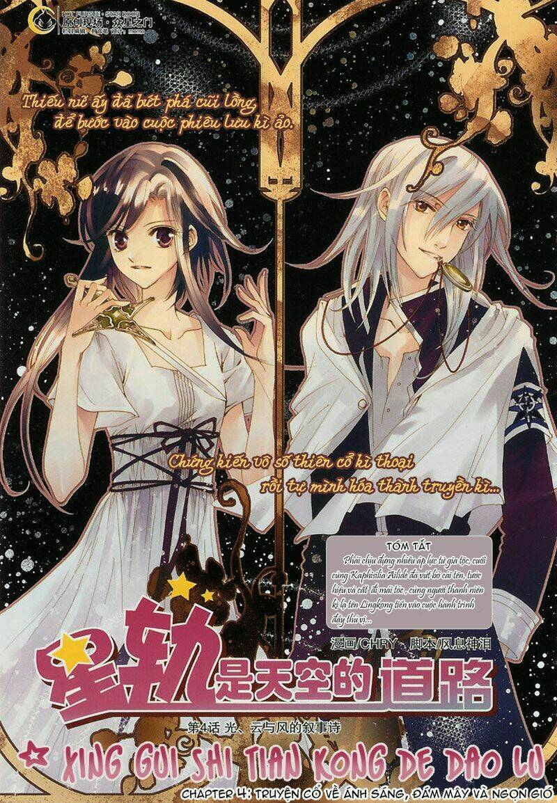 Xing Gui Shi Tian Kong De Dao Lu Chapter 4 - Trang 2
