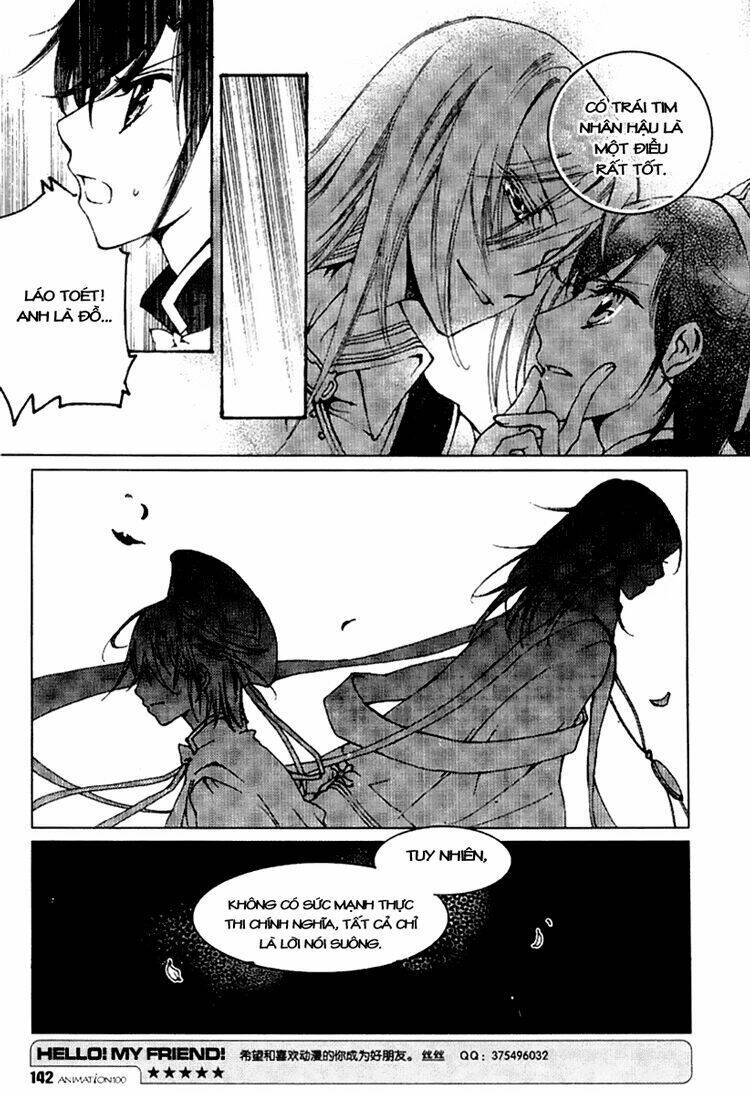 Xing Gui Shi Tian Kong De Dao Lu Chapter 7 - Trang 2