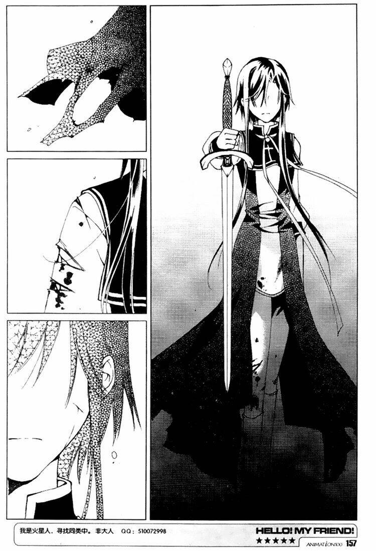 Xing Gui Shi Tian Kong De Dao Lu Chapter 7 - Trang 2