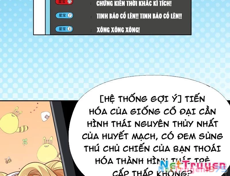 Xong Rồi, Ta Bị Sủng Thú Của Mình Bao Vây Rồi! Chapter 1 - Trang 2