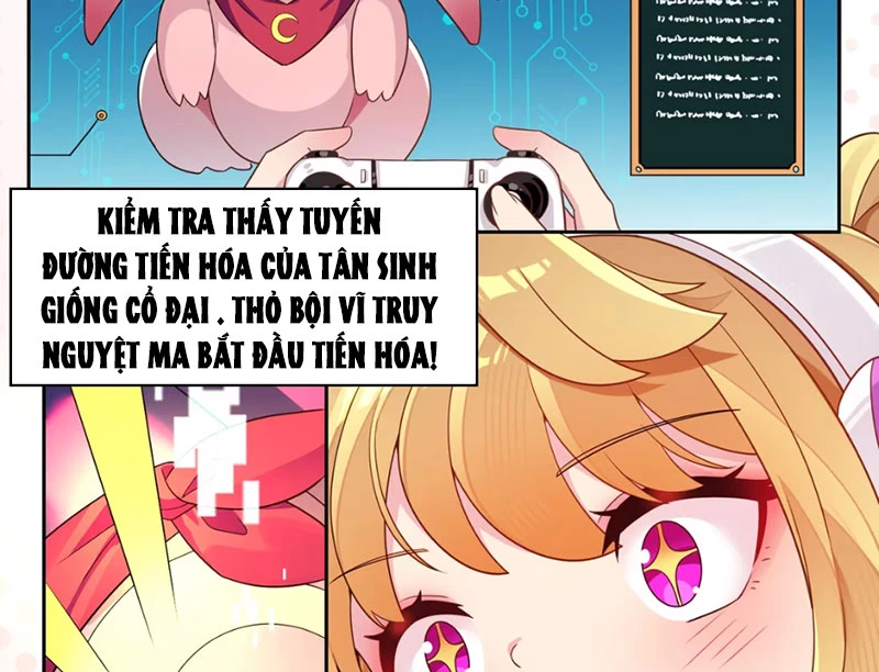 Xong Rồi, Ta Bị Sủng Thú Của Mình Bao Vây Rồi! Chapter 1 - Trang 2