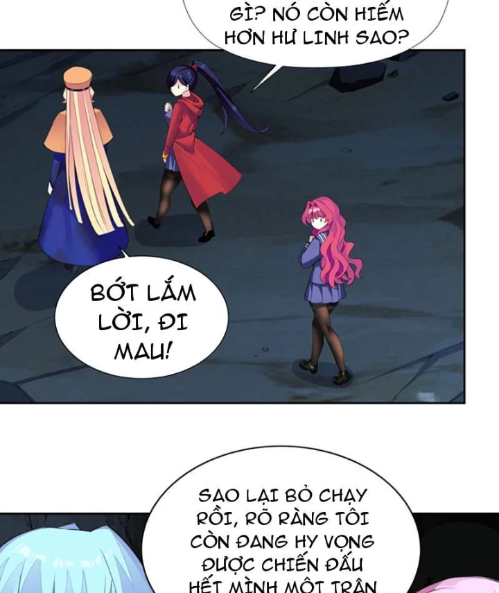 Xong Rồi, Ta Bị Sủng Thú Của Mình Bao Vây Rồi! Chapter 12 - Trang 2