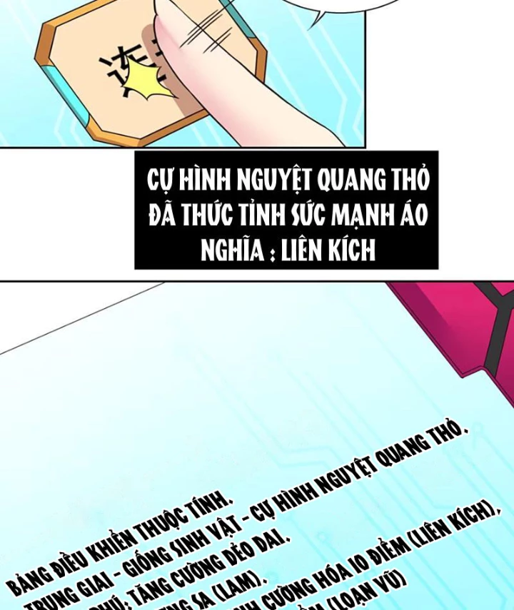 Xong Rồi, Ta Bị Sủng Thú Của Mình Bao Vây Rồi! Chapter 13 - Trang 2