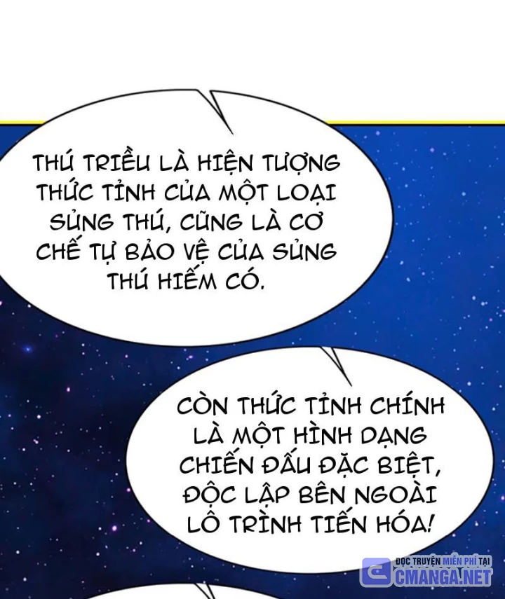 Xong Rồi, Ta Bị Sủng Thú Của Mình Bao Vây Rồi! Chapter 14 - Trang 2