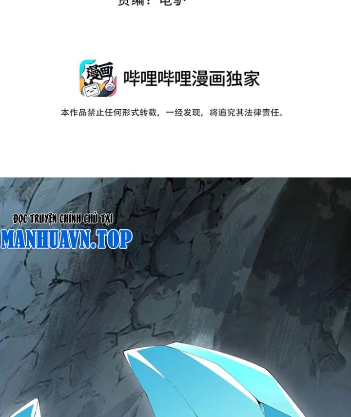 Xong Rồi, Ta Bị Sủng Thú Của Mình Bao Vây Rồi! Chapter 14 - Trang 2