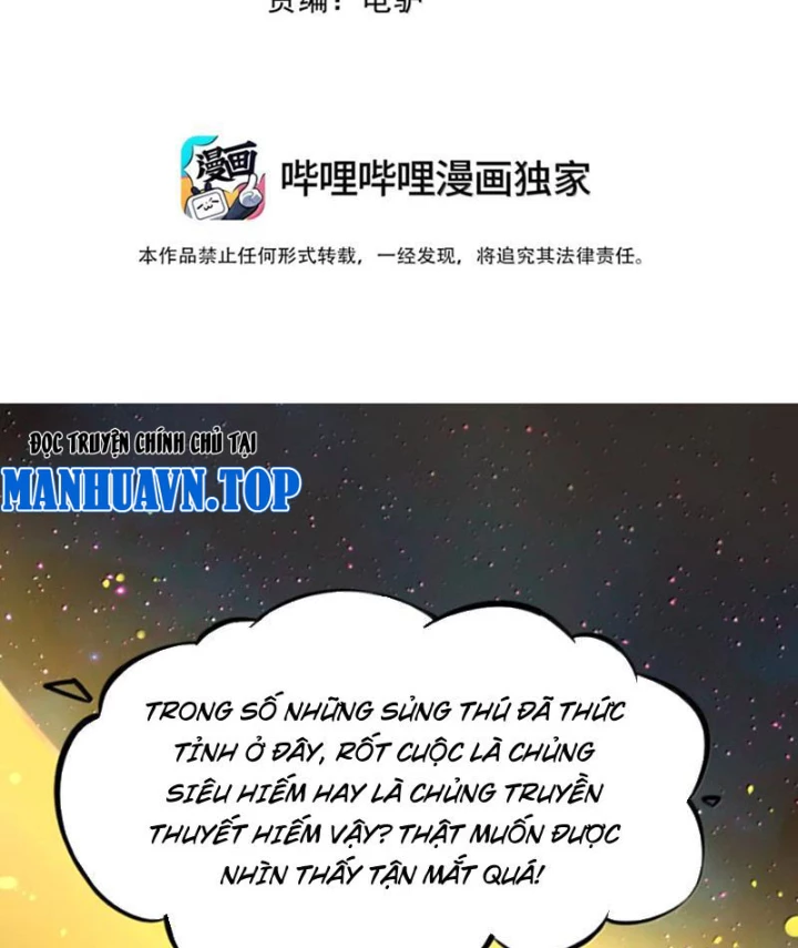 Xong Rồi, Ta Bị Sủng Thú Của Mình Bao Vây Rồi! Chapter 15 - Trang 2