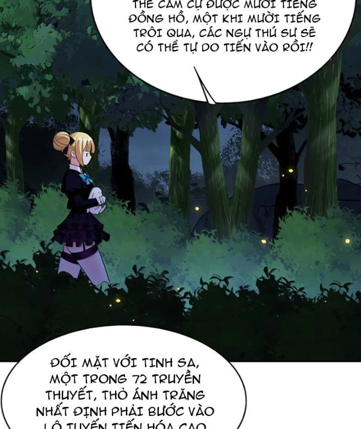 Xong Rồi, Ta Bị Sủng Thú Của Mình Bao Vây Rồi! Chapter 15 - Trang 2